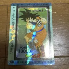 2026年最新】アマダ ドラゴンボール 379の人気アイテム - メルカリ