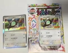 2026年最新】シルシュルー コロコロの人気アイテム - メルカリ