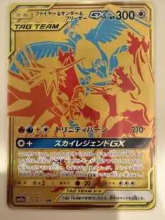 希少】PSA10 ファイヤー スペシャルデッキセットShinji Kanda - メルカリ