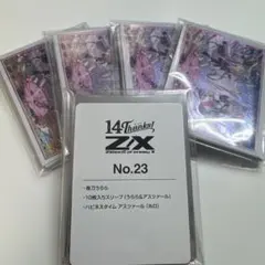 2026年最新】夜刀うらら z/xの人気アイテム - メルカリ