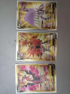 高騰中】PSA10 ガラルファイヤー AR Shinji Kanda - メルカリ