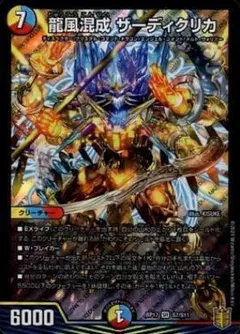 2026年最新】5cザーディの人気アイテム - メルカリ