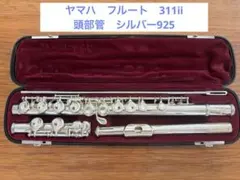2026年最新】ヤマハ フルート yfl311の人気アイテム - メルカリ