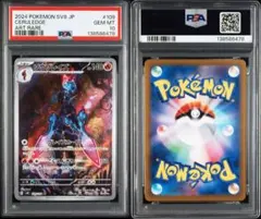 2026年最新】ソウブレイズarの人気アイテム - メルカリ