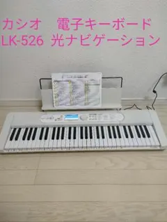 2026年最新】lk-526の人気アイテム - メルカリ
