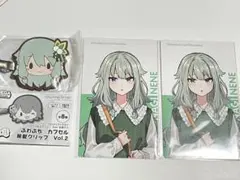 2026年最新】プロセカ 草薙寧々の人気アイテム - メルカリ