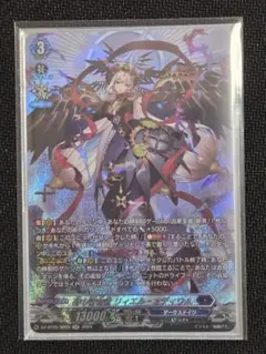 2026年最新】リィエル゠オディウムの人気アイテム - メルカリ