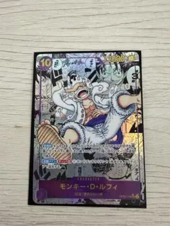 モンキー・D・ルフィ SEC スーパーパラレル(コミパラ) OP05-119 - メルカリ