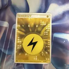 2026年最新】クイックエネルギーの人気アイテム - メルカリ