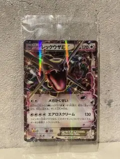 2026年最新】レックウザEX プロモ 未開封の人気アイテム - メルカリ
