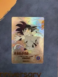 2026年最新】ドラゴンボール ダイバーズ パラレル 悟空の人気アイテム