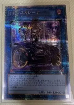 2026年最新】マスカレーナ 絵違い 25thの人気アイテム - メルカリ