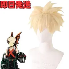 2026年最新】僕のヒーローアカデミア 爆豪勝己 コスプレの人気アイテム