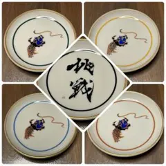 2026年最新】九谷焼の人気アイテム - メルカリ