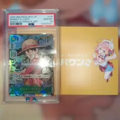 2026年最新】コミパラ ルフィ psa10の人気アイテム - メルカリ