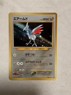 エアームドEX SR XY1 コレクションX 062/060 - メルカリ