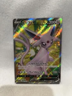 2026年最新】エーフィV sr s6a イーブイヒーローズの人気アイテム