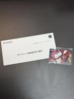 2026年最新】e-amusement pass マリンの人気アイテム - メルカリ