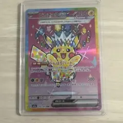2026年最新】ポケカ ピカチュウex sarの人気アイテム - メルカリ