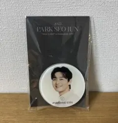 2026年最新】パクソジュン パラダイスシティの人気アイテム - メルカリ