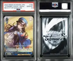 2026年最新】ヴァイスシュヴァルツ ニケ spの人気アイテム - メルカリ