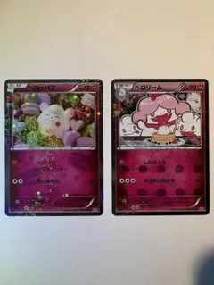 2026年最新】ペロッパフ ポケキュンの人気アイテム - メルカリ