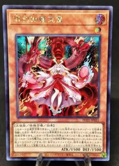 2026年最新】倶利伽羅天童の人気アイテム - メルカリ