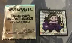 2026年最新】ちびキャラシール mtgの人気アイテム - メルカリ