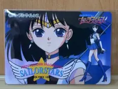 2026年最新】セーラースターズの人気アイテム - メルカリ