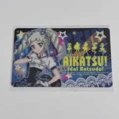 2026年最新】アイカツ ファン証明書の人気アイテム - メルカリ