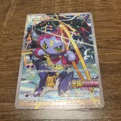 2026年最新】フーパ155の人気アイテム - メルカリ