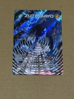 2026年最新】ずとまよカード 影のあの子の人気アイテム - メルカリ