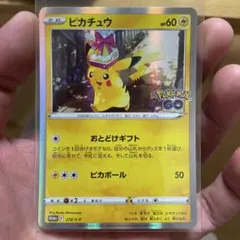 2026年最新】ピカチュウ 272 s-pの人気アイテム - メルカリ