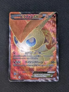 2026年最新】ビクティニ srの人気アイテム - メルカリ