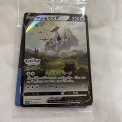 2026年最新】アルセウスV 267/s-pの人気アイテム - メルカリ