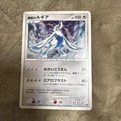 2026年最新】爆誕のルギアの人気アイテム - メルカリ