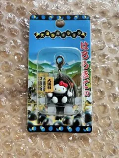 2026年最新】大涌谷 キティの人気アイテム - メルカリ