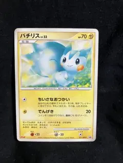 2026年最新】ポケモンカード 明治の人気アイテム - メルカリ