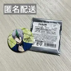 2026年最新】乙夜影汰 缶バッジの人気アイテム - メルカリ