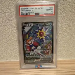 メガピクシーEX エラーカード メガスターミー 加工ズレ 多重印刷