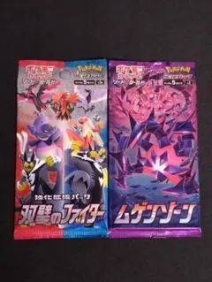 2026年最新】双璧のファイター box 未開封の人気アイテム - メルカリ