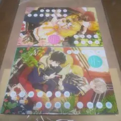 2026年最新】ある日、お姫様になってしまった件について アニメイトの