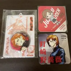 2026年最新】釘崎野薔薇 缶バッジ まとめ売りの人気アイテム - メルカリ