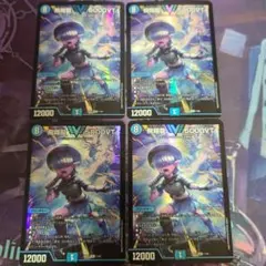 2026年最新】5000vt 4枚の人気アイテム - メルカリ