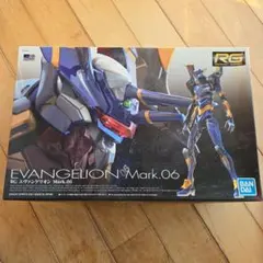 2026年最新】rg エヴァンゲリオン mark.06の人気アイテム - メルカリ