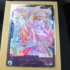 2026年最新】ワンピースカード プロモ プリンの人気アイテム - メルカリ