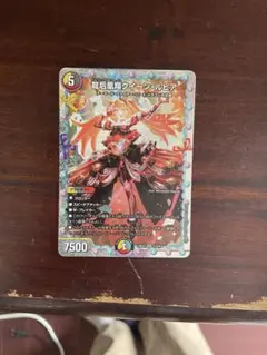 2026年最新】クイーン ルピアの人気アイテム - メルカリ