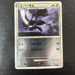 2026年最新】ポケモンカードレジェンド ミラーの人気アイテム - メルカリ