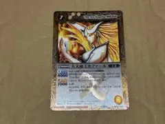 2026年最新】大天使ミカファールの人気アイテム - メルカリ