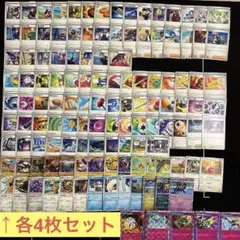 2026年最新】ポケモンカードサポートまとめ売りの人気アイテム - メルカリ